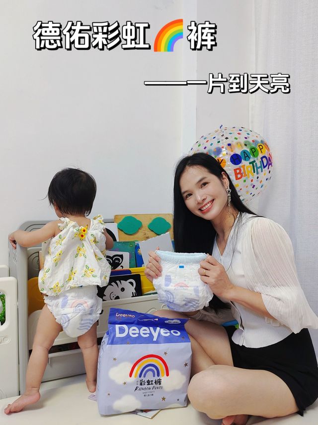 德佑彩虹裤一一一片到天亮