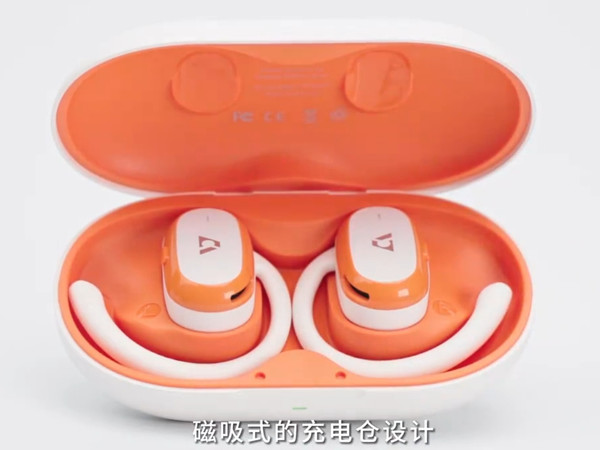给你的耳朵解解压～ 开放式耳机，久戴不闷耳！