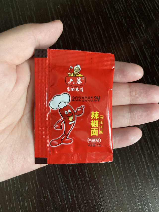 六婆辣椒面烧烤必备！