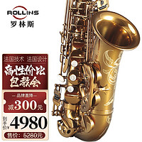 ROLLINS罗林斯萨克斯降E调9902中音萨克斯管乐器初学入门演奏通用款9902中音