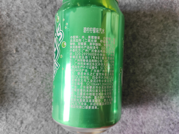 饮料