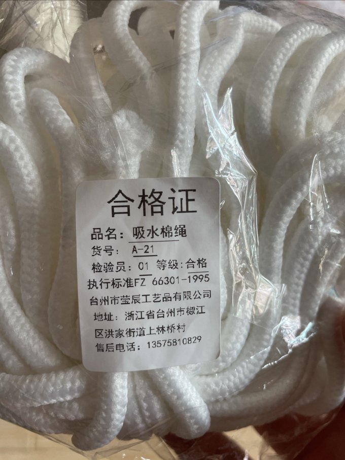 栋梁鸟园艺用品