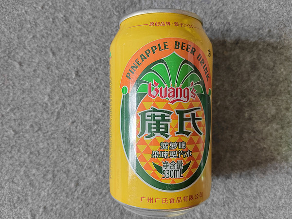 菠萝啤就选这个牌子！