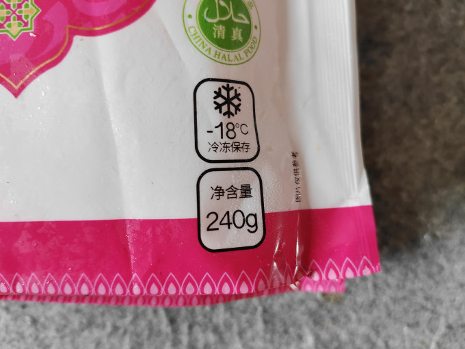元豫丰方便食品