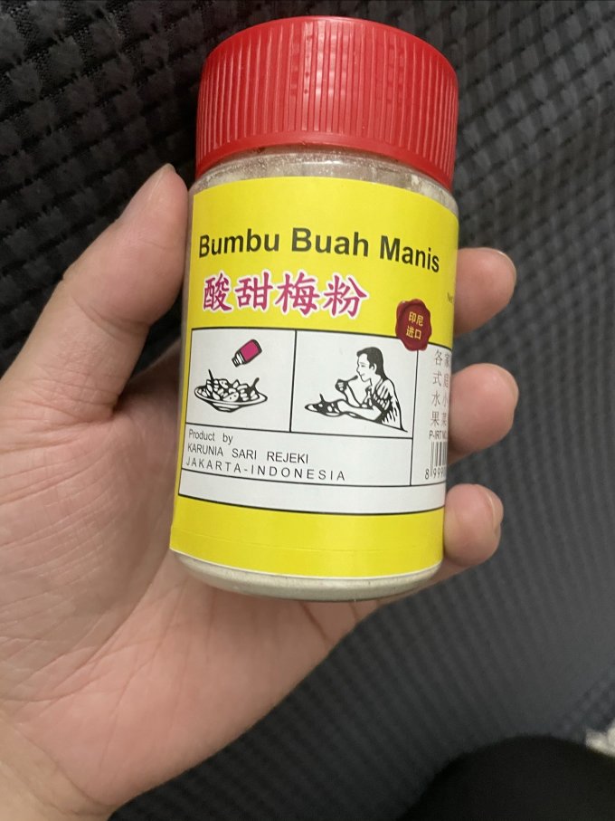 鹰牌健康果饮