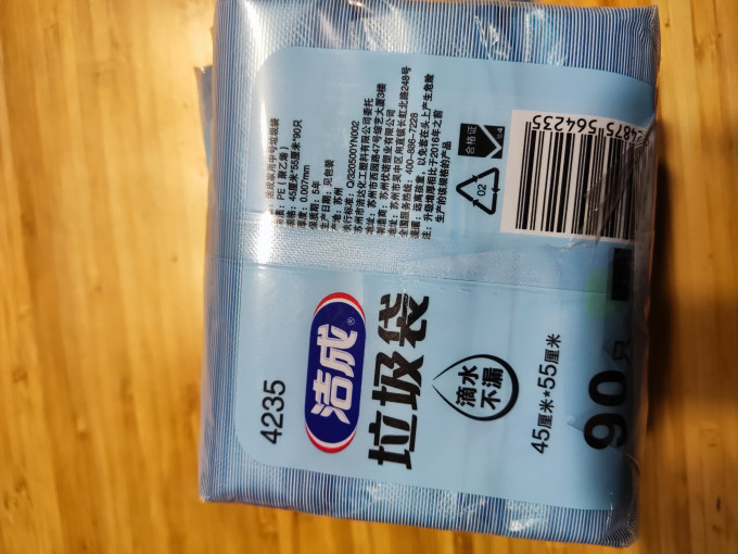 洁成垃圾桶