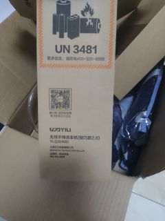 惊！新机开箱竟是如此惊人!
