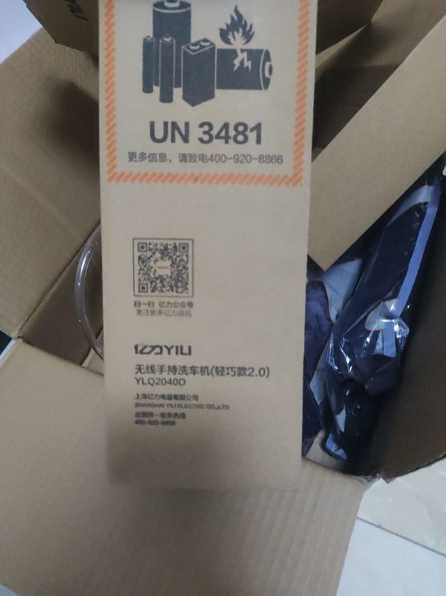 惊！新机开箱竟是如此惊人!