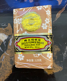 香皂，我选择国货蜂花