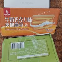 国货之光