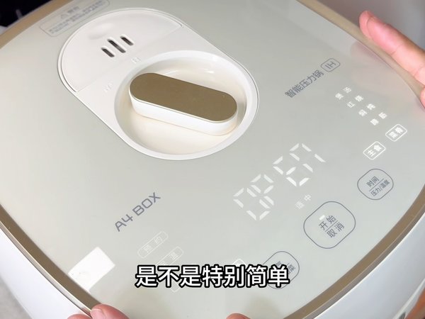 最近很火的电压力锅真好用，牛肋条炖的软烂入口即化，千层肚美味