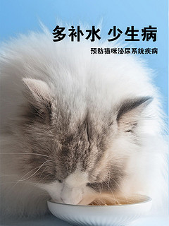 让猫咪“舔舔酱”，每天都“甜”一点