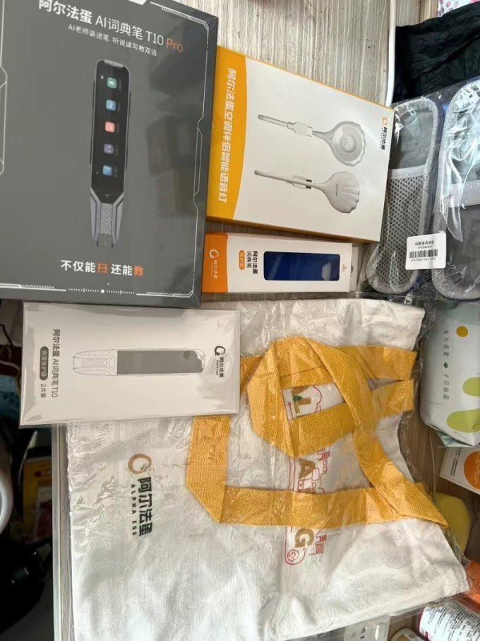 阿尔法蛋电子词典