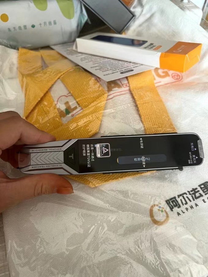 阿尔法蛋电子词典