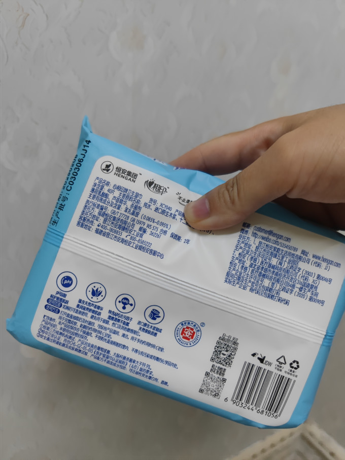 湿厕纸