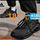 adidas最新活动合集：PureBOOST GO跑步鞋280元、清风鞋181元、ULTRABOOST 22跑舒适跑步鞋438元  918