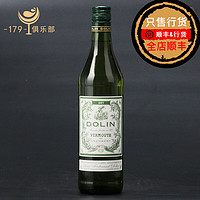 杜凌干味美思酒DOLINDRY法国原装进口开胃酒威末酒正品洋酒