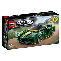 乐高（LEGO）赛车LotusEvjia76907赛车玩具(247Pieces)