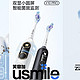 1 分钟 380 次高频振动，usmile Y10Pro 让你拥有完美洁牙体验!