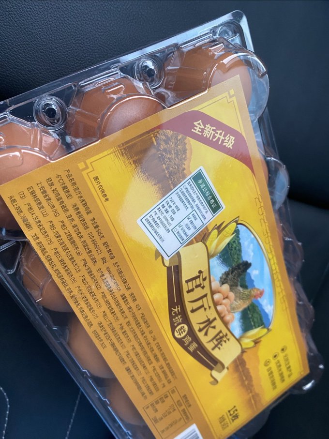 禽蛋肉类