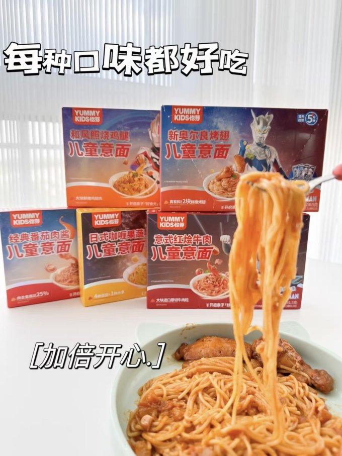 怡芽婴儿辅食