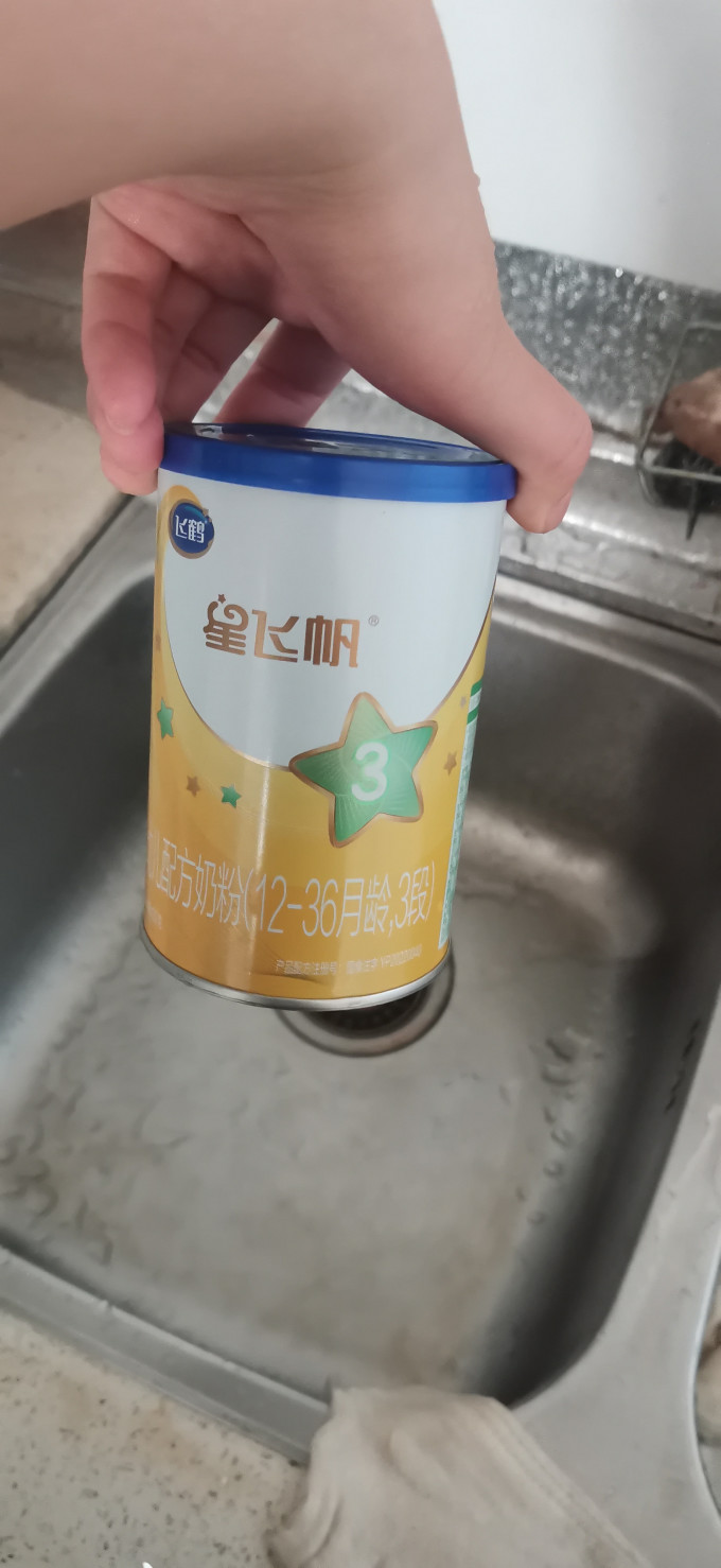 婴儿奶粉