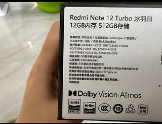 67W 快充 +6.67 英寸屏幕，Redmi Note 12 Turbo 爆款潜质尽显！