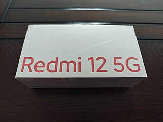 redmi 12 5G 开箱测评 49年入国军？还是性价比？