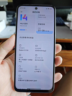 redmi 12 5G 开箱测评 49年入国军？还是性价比？