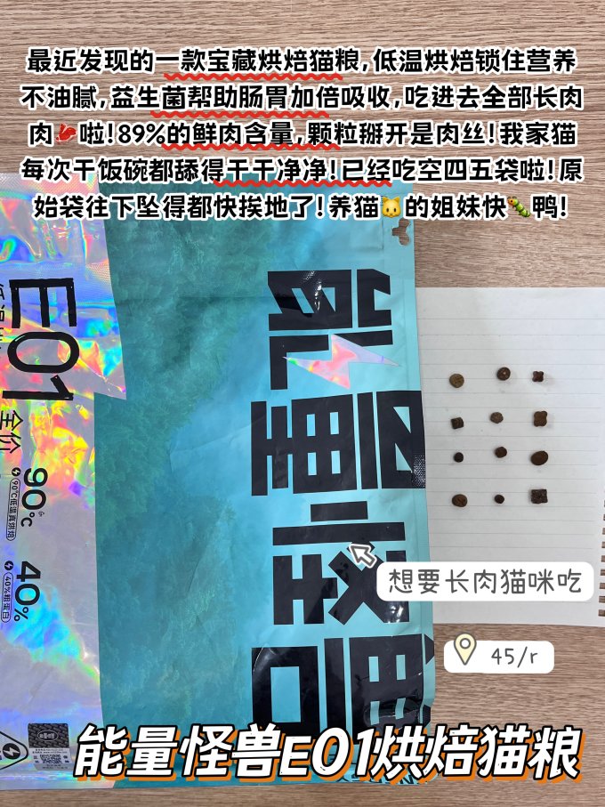 伯纳天纯猫咪干粮