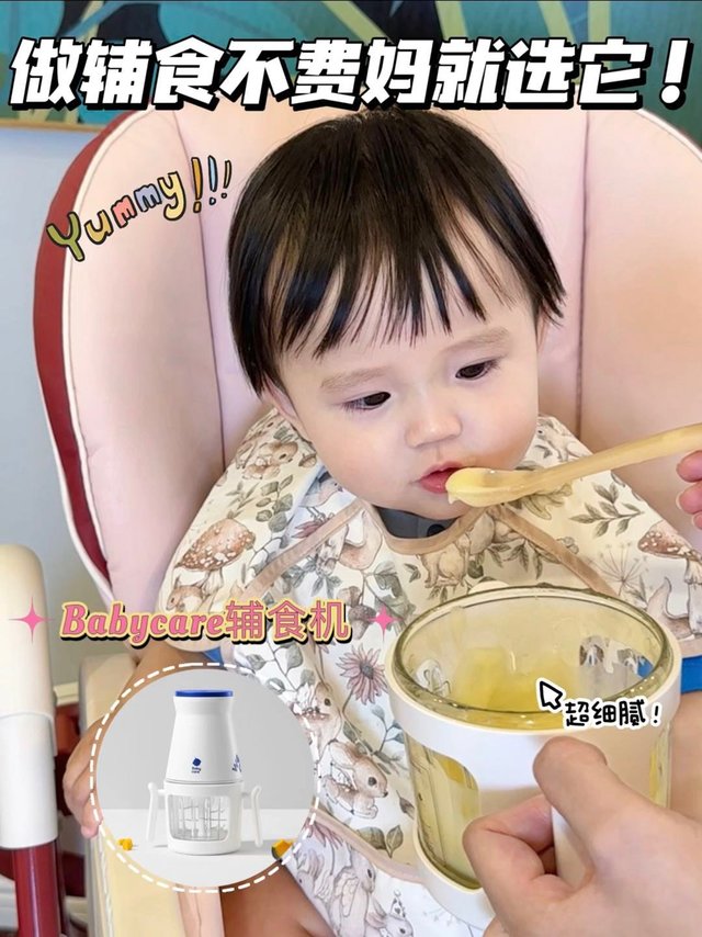 ⚠️准备辅食工具不要再花冤枉钱啦！