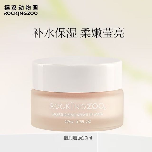 别只是看着别人涂唇膏，你同样可以拥有属于自己的独特唇色！摇滚动物园唇膏，让你的个性彻底释放！