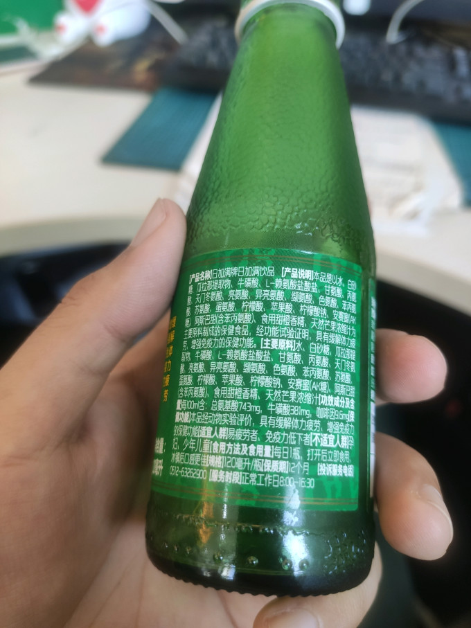 其他营养