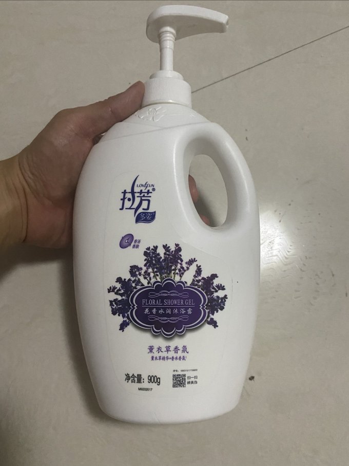 沐浴产品