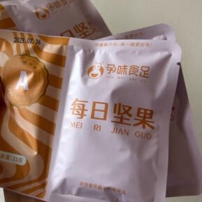 二胎宝妈盘点孕期那些解馋又有营养的小零食，关键还不易长胖！