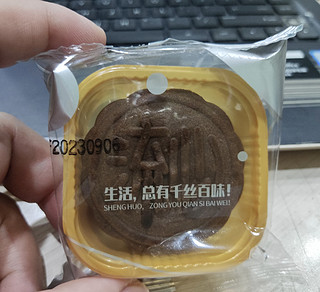 节日将至买点流心月饼尝尝