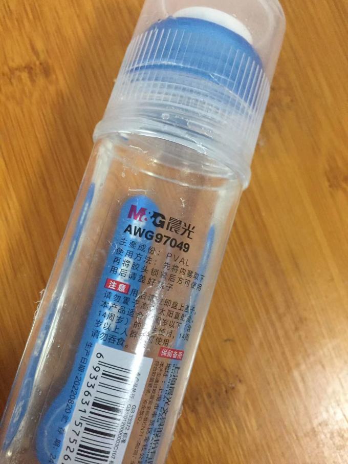 日常办公