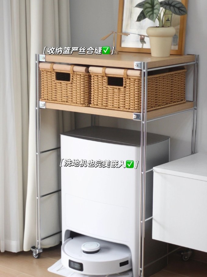 收纳用品