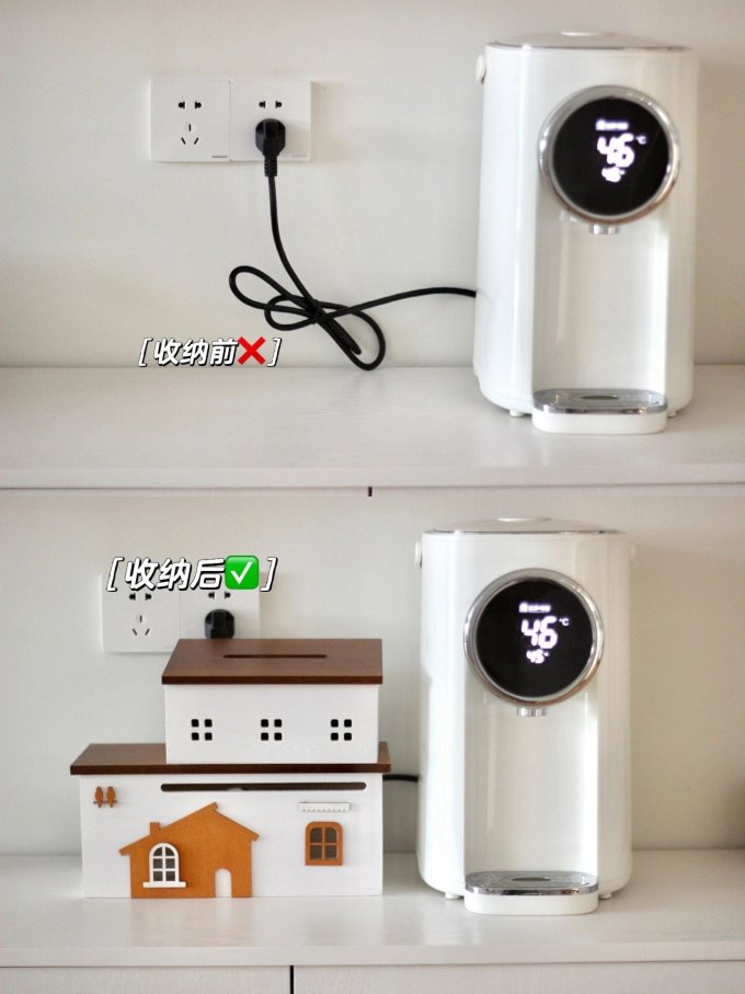收纳用品