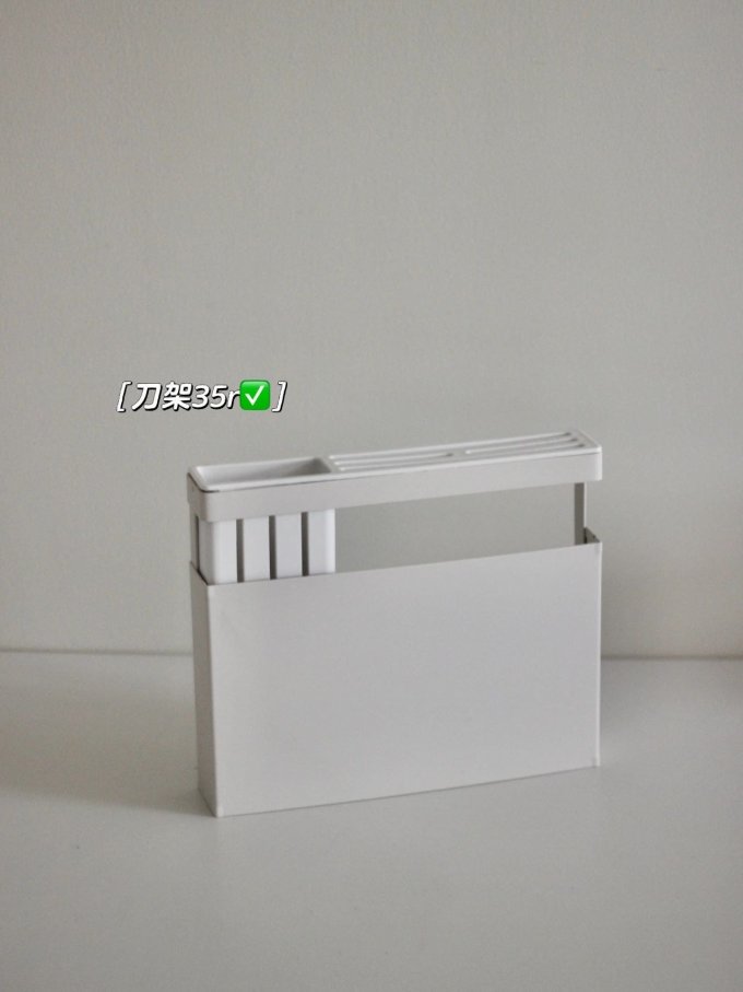 收纳用品