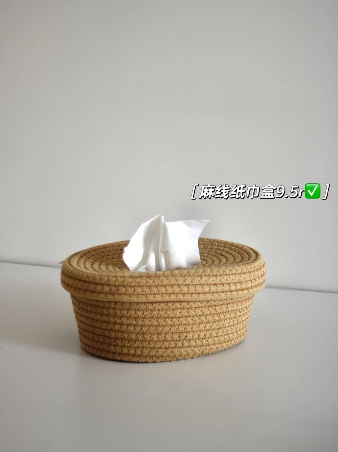 收纳用品