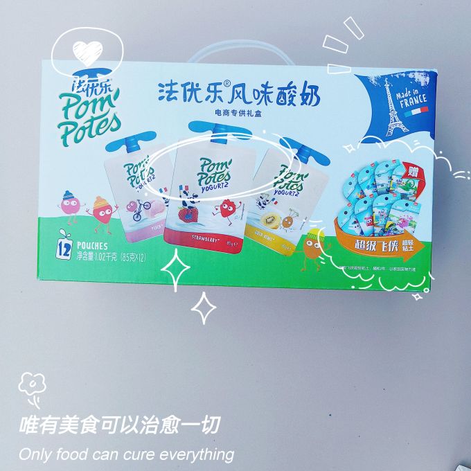 果汁果泥
