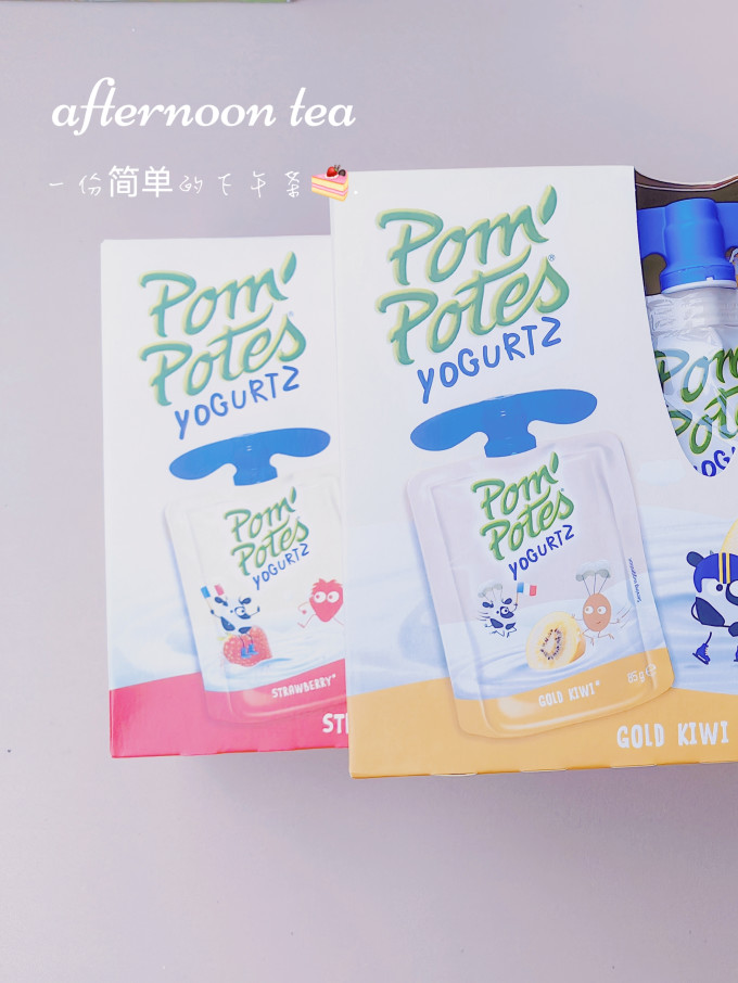果汁果泥