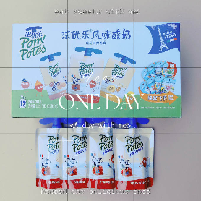 果汁果泥