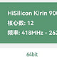  鸿蒙 4.0.0.116 新版本，麒麟 9000S 完全解锁 12 线程　