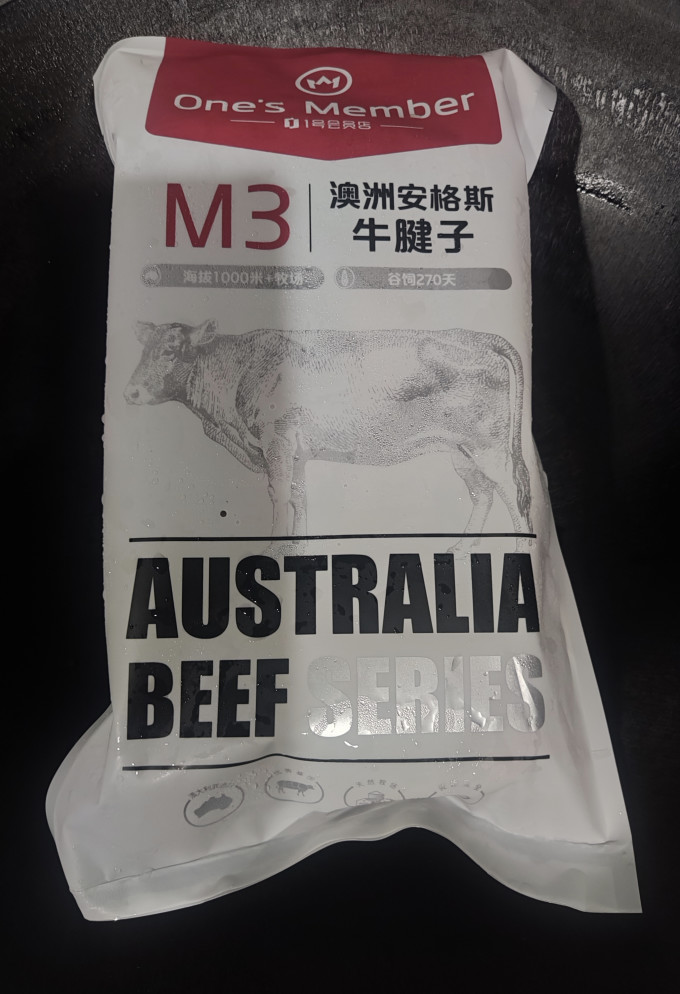 1号会员店牛肉