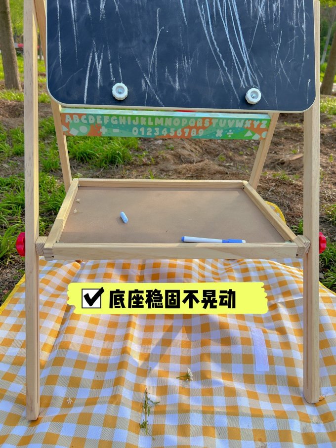 DIY玩具