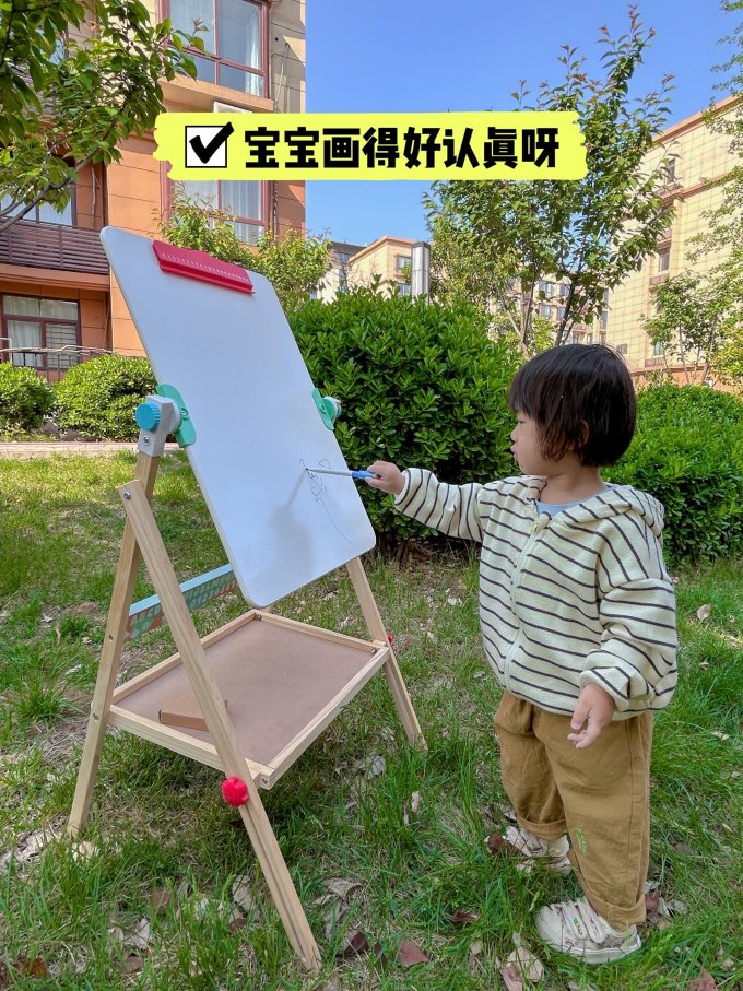 DIY玩具