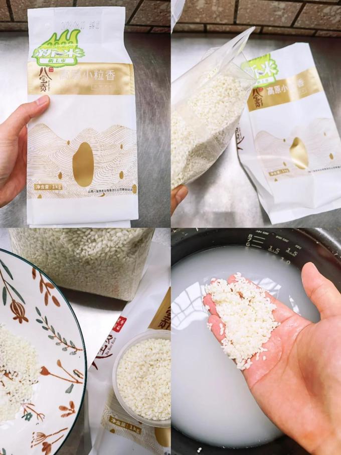 八宝贡米面杂粮