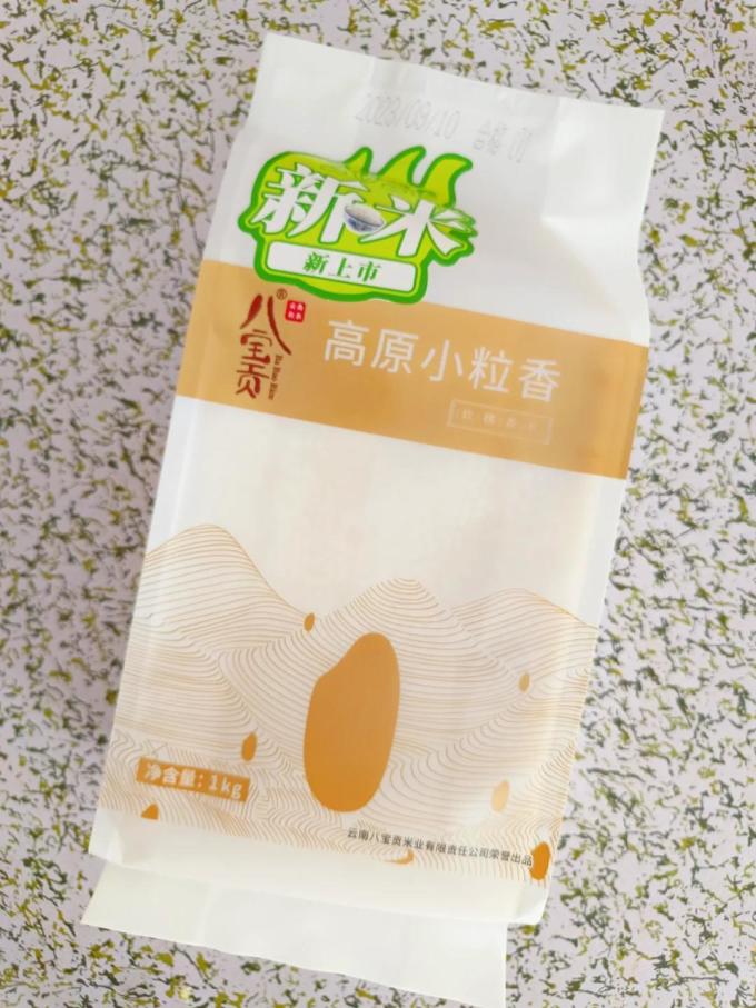 八宝贡米面杂粮